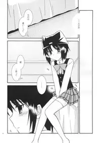 (C72) [Ylang-Ylang (Ichie Ryouko)] Cherish (P2! -let's Play Pingpong!-)