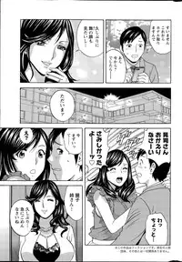 [Hidemaru] Midara Shimai Asobi