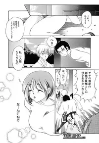 Comic Shingeki 2007-01