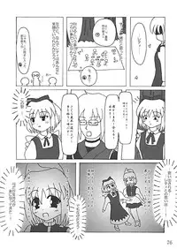 (CR35) [LemonMaiden (Various)] Oukasai ～ Cherry Point MAX (Touhou Project)