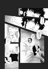 (SUPER25) [Rissuinoti (Tentenkingyo)] Fukagyakusei no Utsuwa (Dimension W)