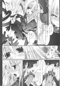 (C73) [PINK (Araiguma)] Chocolate Banana no Hon 1 (To LOVE-Ru)