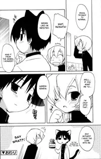 [Konata Hyuura] Boku no Animal Life - My Animal Life [English] [desudesu]