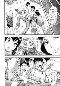 COMIC MILF 2016-04 Vol. 29