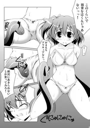 Cure Plus