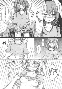 (C91) [Sinkirou (Dyon)] Ijou Seiyoku Usagi -Asagiiro no Ringogari- (Touhou Project)