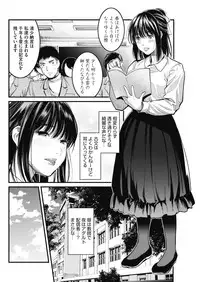 COMIC HOTMILK 2018-11 [Digital]