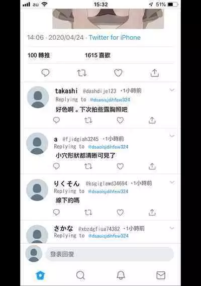 Kanojo ni Ero Jidori Aka o Hajimete Moratta