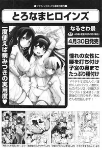 COMIC Aun 2013-06