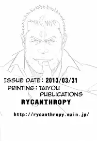 [Rycanthropy (Mizuki Gai)] SCARFACE [English] [BARAdise Scanlations] [Digital]