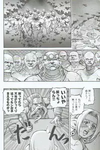 [Sengoku-kun] Branded ~ Hagane no Rakuin ~