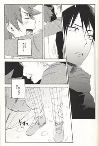 (HaruCC19) [Abara ga Itai (Shinta)] Iede Nikki (Yowamushi Pedal)