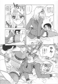 [Harukaze Saki] Oneesan no Yuuwaku - Elder Temptation