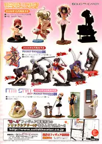 COMIC RiN 2006-09