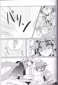 (DUEL★PARTY4) [Lilliput (Ichikawa)] Amai Kankei (Yu-Gi-Oh! ARC-V)