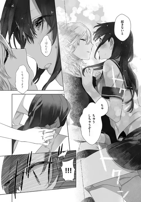 COMIC ExE 08