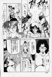 [Sanbun Kyoden] Kindan no Houteishiki
