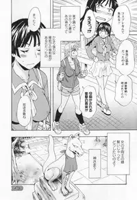 [Anthology] L -Ladies & Girls Love- 05