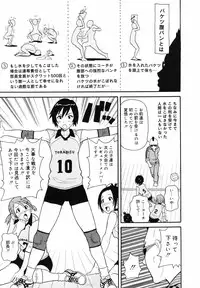 COMIC MegaPlus 2007-05 Vol. 43