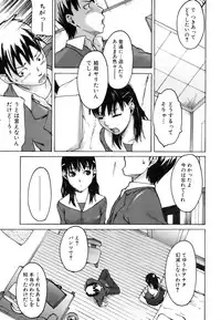 COMIC AUN 2007-03 Vol. 130