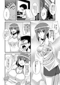 [Anthology] Nyotaika Ryoujoku!! IV [Digital]