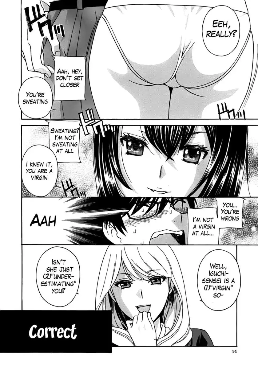 Kurikyun 5!