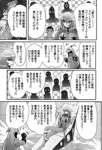 [Kamitou Masaki] Uchuu Kaito Mavel