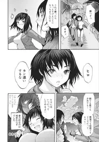 [Shimon Ryuushirou] Sex Teacher