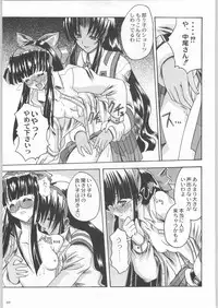 (C59) [Kacchuu Musume] Shiritsu Sangendou Gakuen Koubaibu 2 Gou