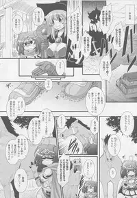 COMIC Unreal 2010-10 Vol. 27