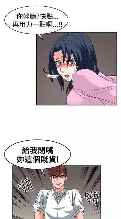 奴家思想 1-60