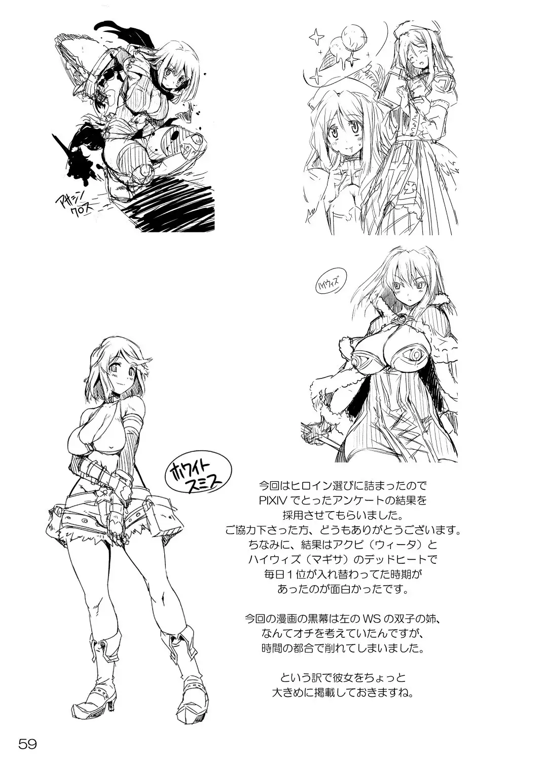 RΩ2 RE;BIRTH