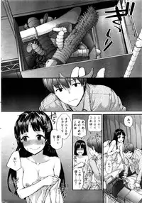 COMIC Kairakuten 2017-01