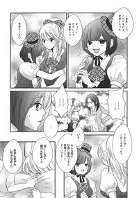 [Anthology] L -Ladies & Girls Love- 10