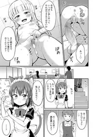 Towako 6
