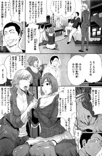 COMIC Kairakuten 2017-01