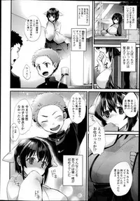 Comic Tenma 2014-01