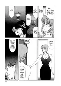 Aphrodite no Yuuutsu