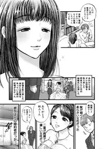 COMIC Mugen Tensei 2016-04