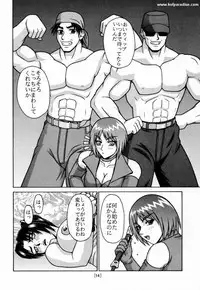 [P-LAND (PONSU)] P-LAND ROUND 5 (King of Fighters)