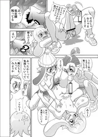 [birthdaysuit (Yamada Hitori)] Hidoi! Splatoon (Splatoon) [Digital]