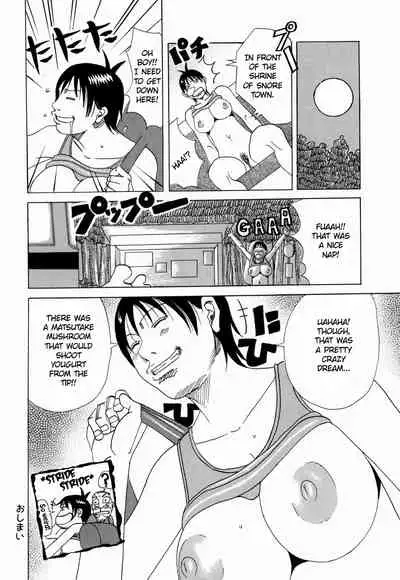 [Janne DA'ck] Nankai no kotou MURAMURA [English] [TSHH]