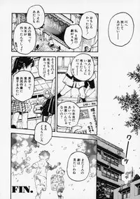 [Anthology] Shounen Ai no Bigaku - The Josou Shounen