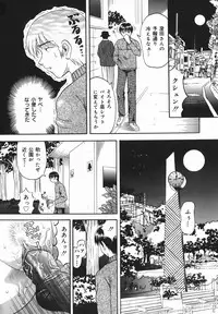 [Kuruma Ebi] Chijoku Ganbo