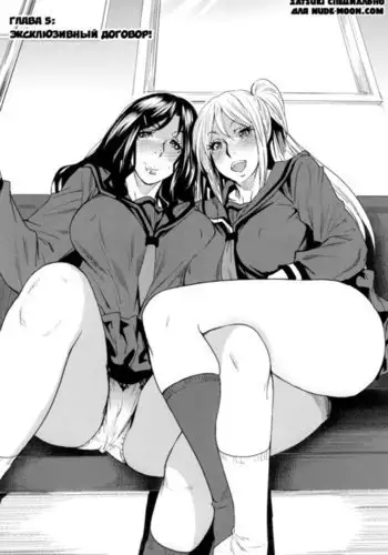 JukuCos - Jukujo Datte Cosplay ga Yaritai- Ch. 3