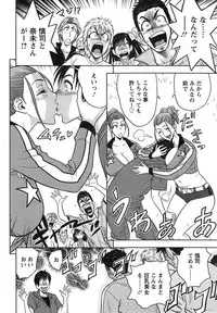 [Tatsunami Youtoku] twin Milf Ch. 1-13 + Bangai Hen