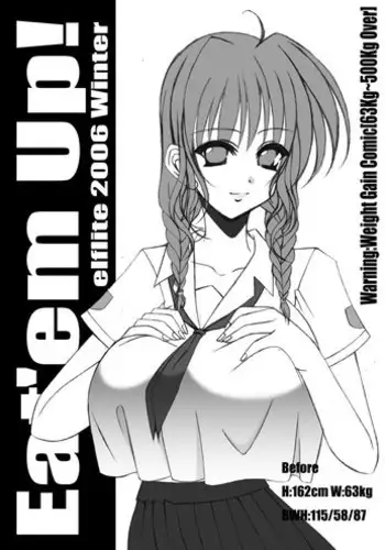 (C74) [elflite (Akira Agata)] Neutral