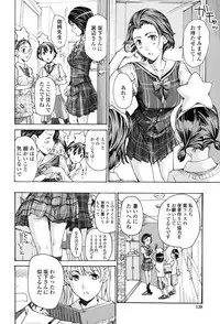 [Asagi Ryu] Seifuku Otome Sou [Digital]