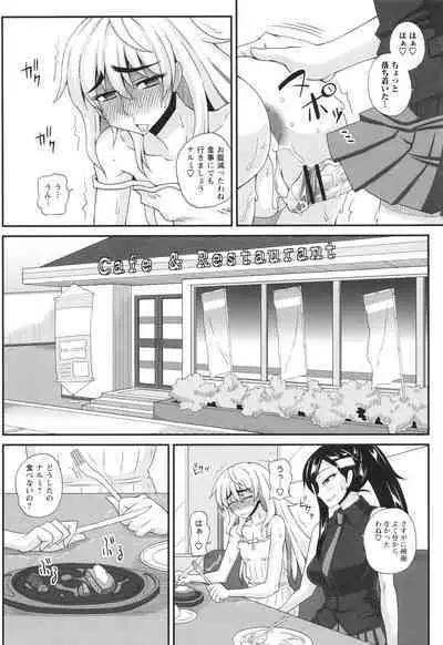 Futanari musume otokoyu mission