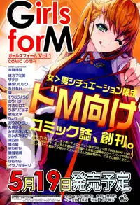 COMIC LO 2012-06 Vol. 99